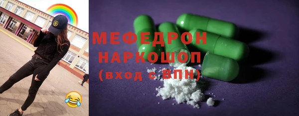 MDMA Premium VHQ Балабаново