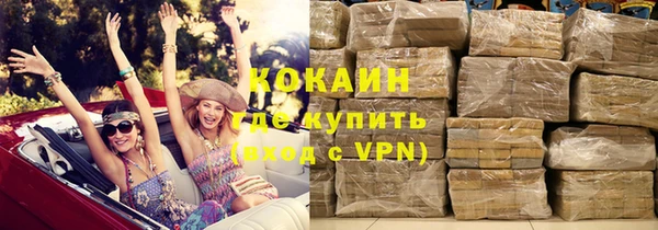 MDMA Premium VHQ Балабаново