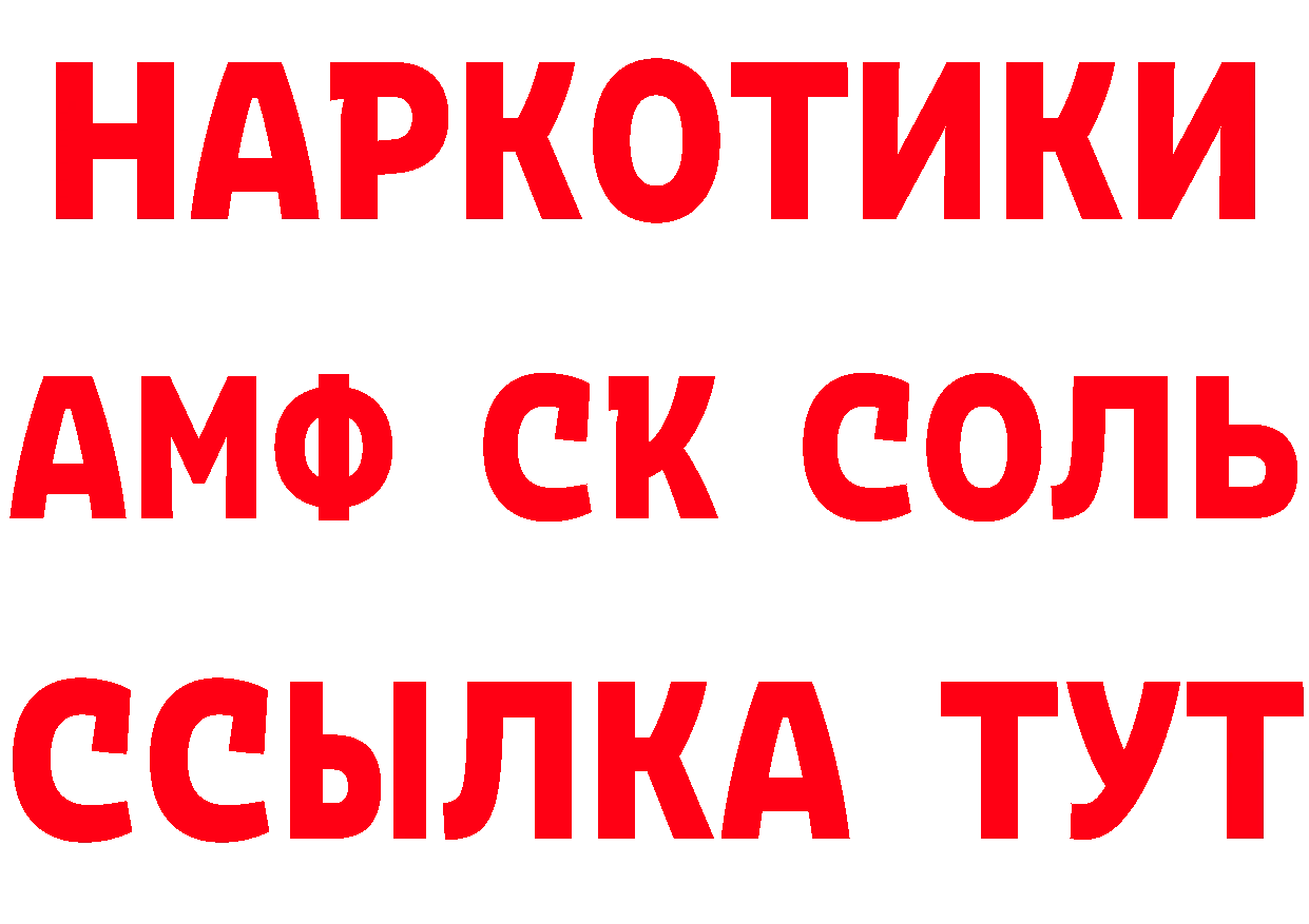 МЕТАДОН VHQ зеркало дарк нет блэк спрут Прокопьевск