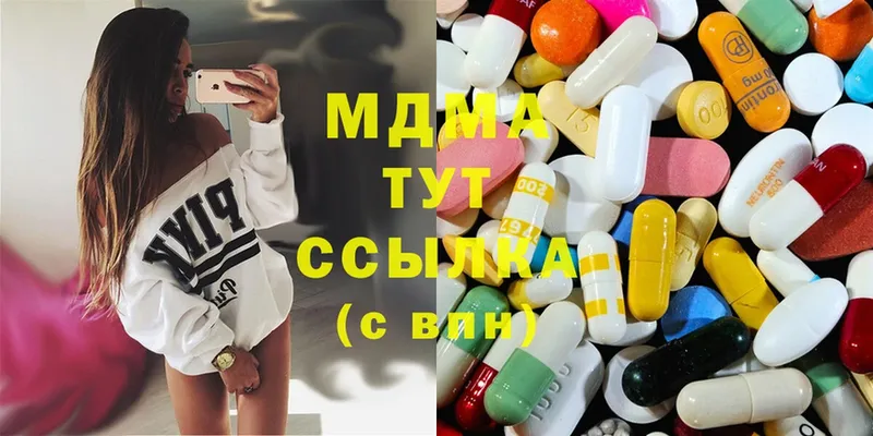 MDMA VHQ  omg как зайти  Прокопьевск 