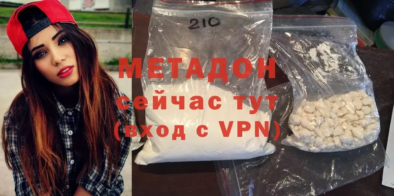 МЕТАДОН мёд  Прокопьевск 